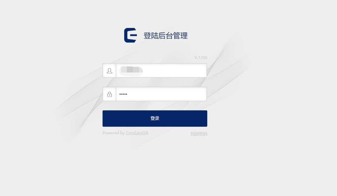 CmsEasyQA悬赏问答源码v1.2 - 淘金派资源网