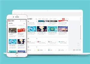 简约站长导航网站前端模板下载 - 淘金派资源网