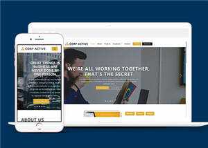 企业活动展示网站HTML模板下载 - 淘金派资源网