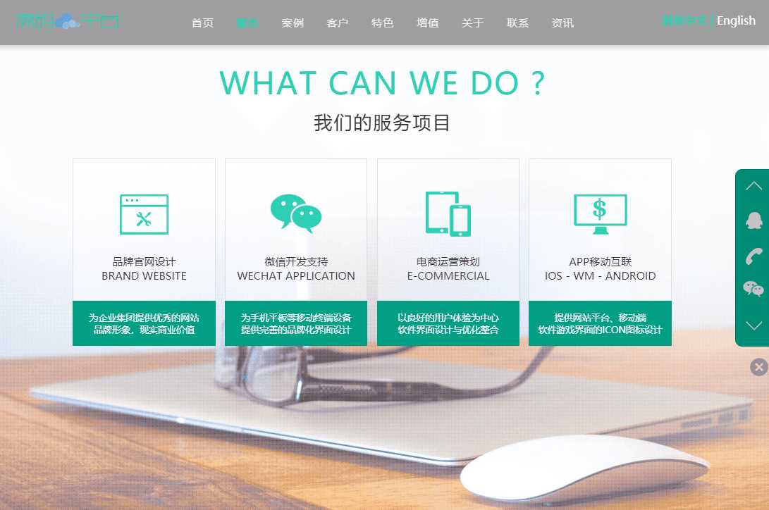 图片[2] - 网络建站工作室官网源码 - 淘金派资源网