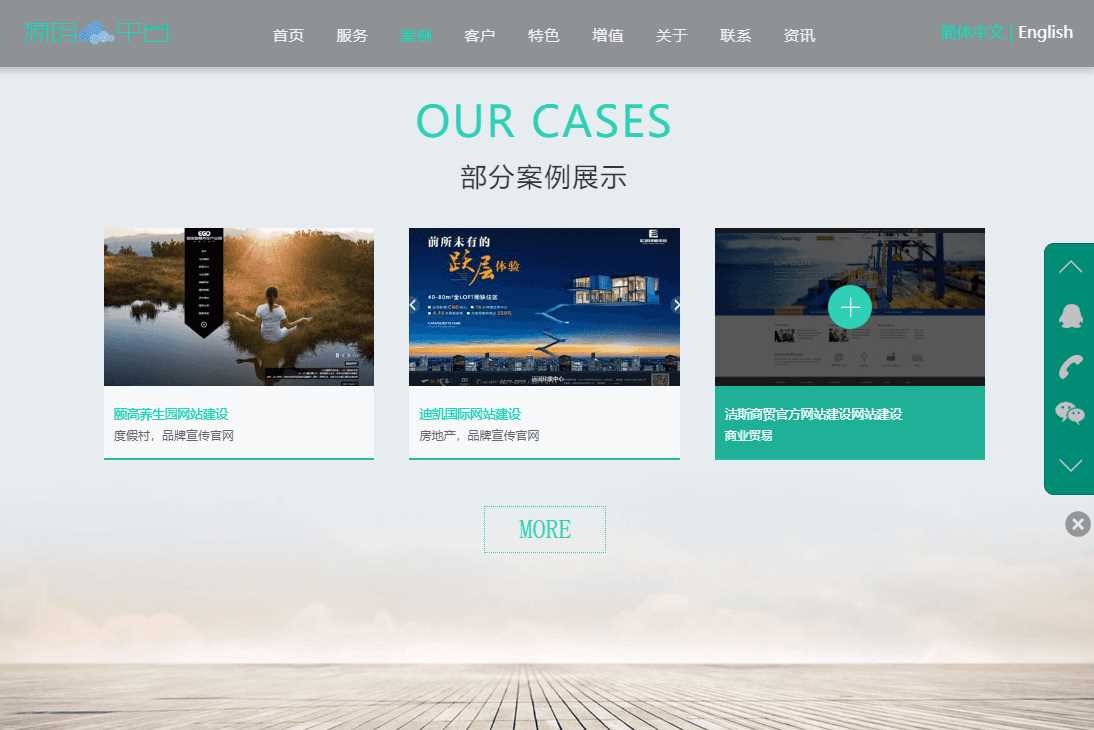 图片[3] - 网络建站工作室官网源码 - 淘金派资源网