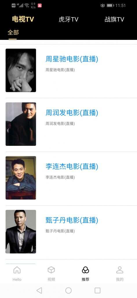 图片[4] - 全新超美ui无模板限制对接苹果cms的app源码 - 淘金派资源网