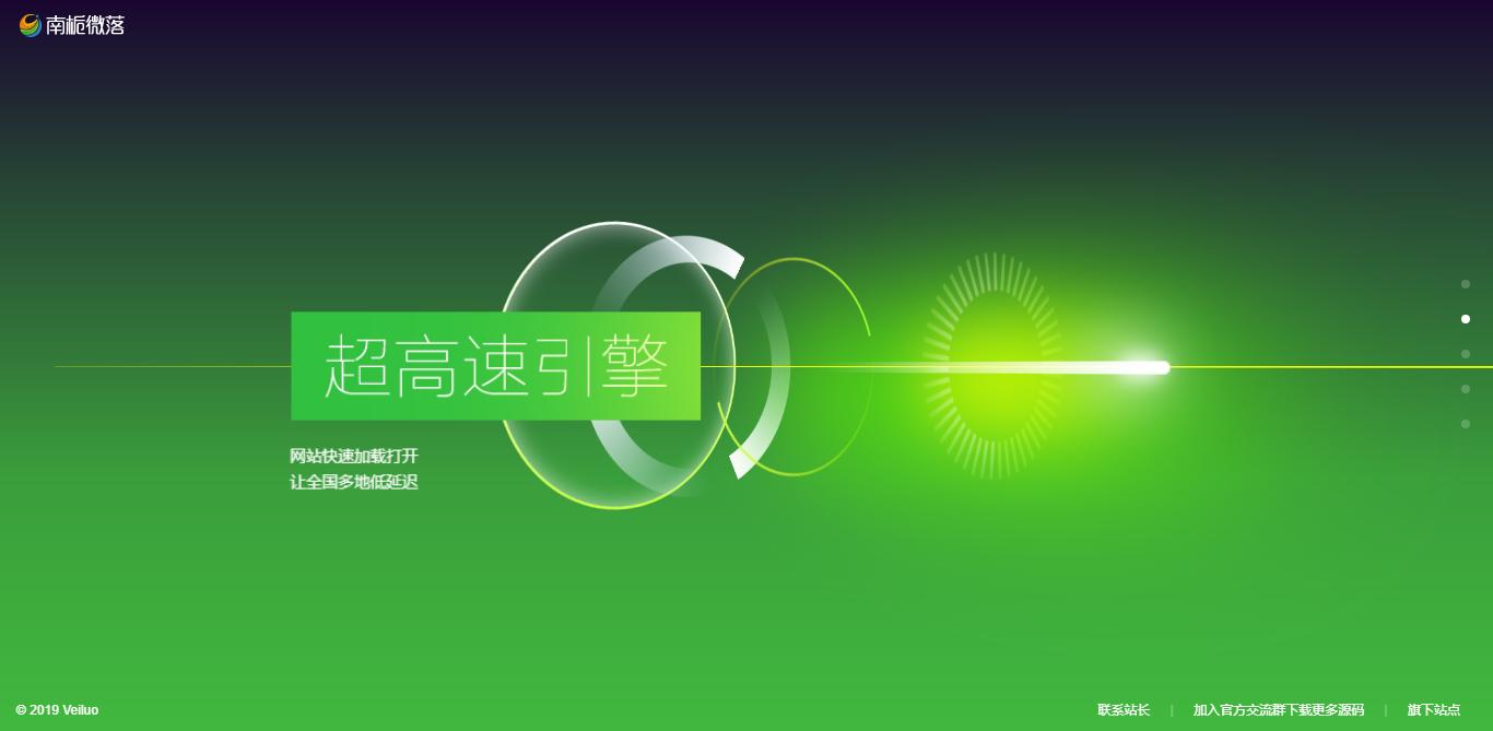 图片[2] - 简约好看的展示官网和下载页源码 - 淘金派资源网