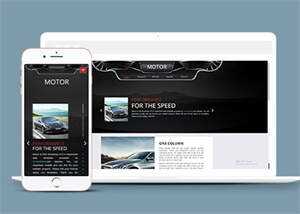 关于豪华品牌汽车类网站模板 - 淘金派资源网