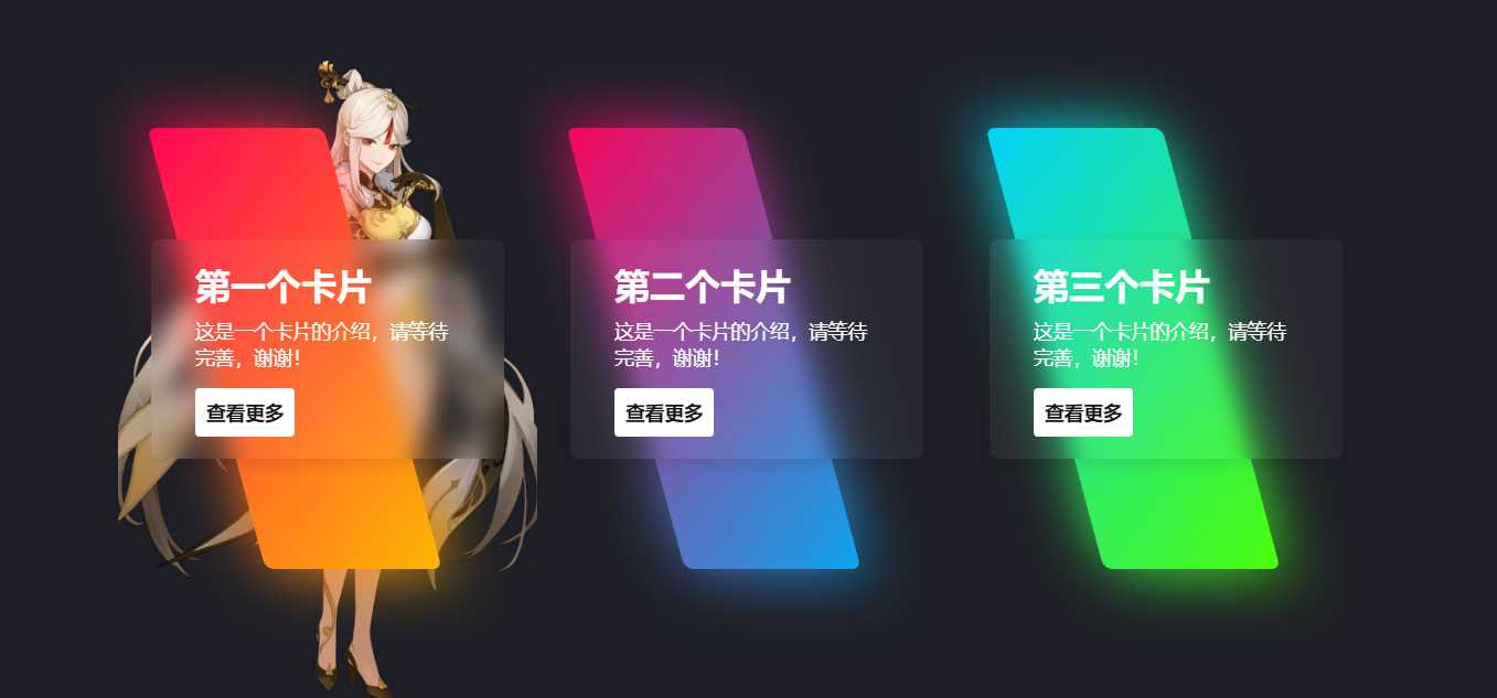 一款渐变卡片html源码 可以做个人转跳页 - 淘金派资源网