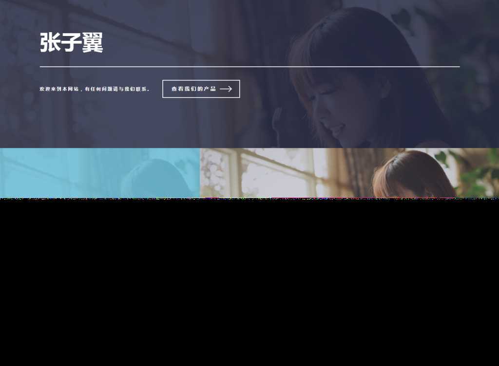 图片[5] - 张子翼导航V1.1引导页源码 - 淘金派资源网