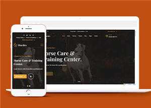 骑马训练牧场官网网站模板下载 - 淘金派资源网
