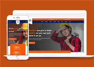 建筑工程企业展示HTML5模板下载 - 淘金派资源网