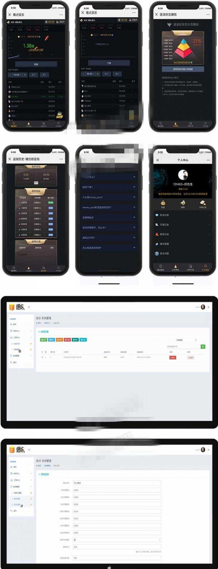 2020最新微信H5爆点娱乐火箭逃跑刺激游戏源码 - 淘金派资源网