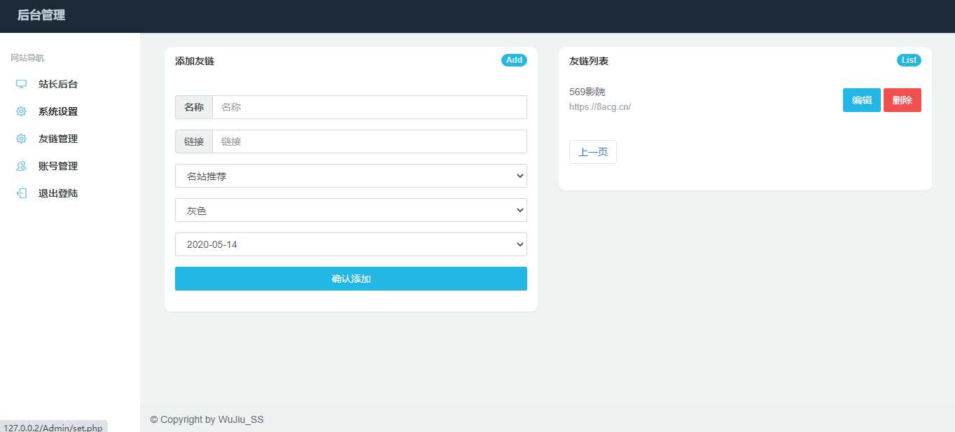 图片[4] - 五九福利导航PHP源码 - 淘金派资源网
