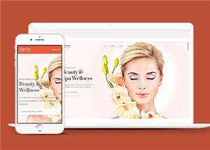 美容护理企业HTML网页模板 - 淘金派资源网