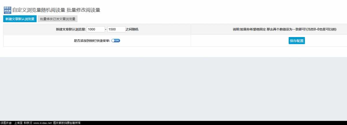 zblog博客自定义浏览插件 - 淘金派资源网