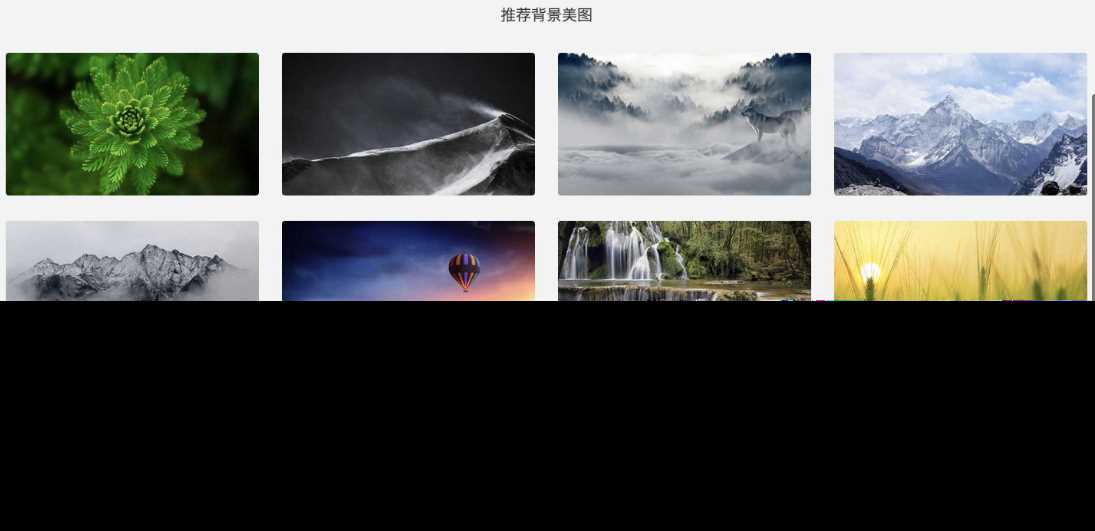 图片[3] - 非常好看的极简导航模板亲测可用 - 淘金派资源网