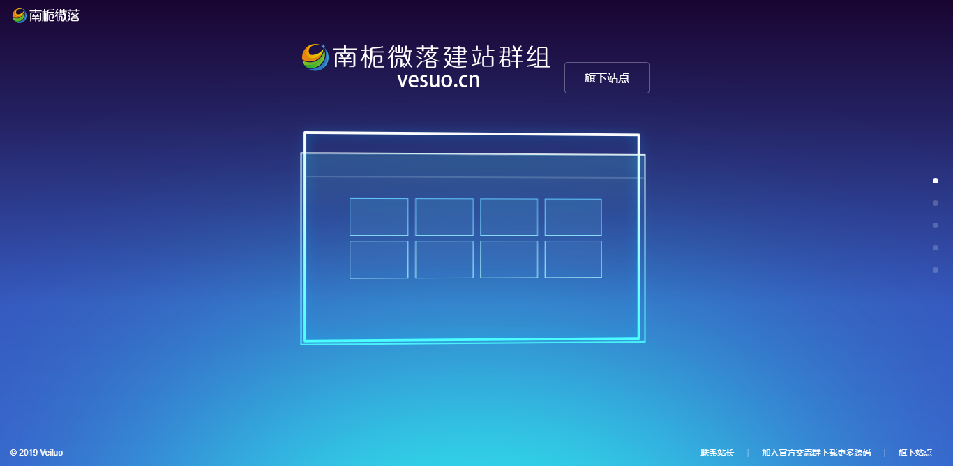 简约好看的展示官网和下载页源码 - 淘金派资源网