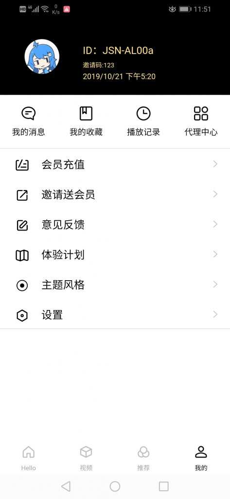 图片[3] - 全新超美ui无模板限制对接苹果cms的app源码 - 淘金派资源网