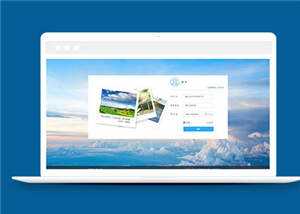 蓝色注册登录源码网页模板下载 - 淘金派资源网