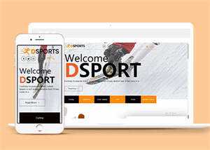 体育用品健身响应式网页模板下载 - 淘金派资源网