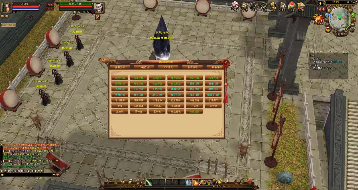 天龙八部经典版 入梦吟最终版—星盘 无字谱名士 大背包 内置GM工具 VM一键端 - 淘金派资源网