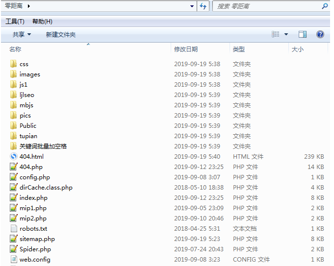 图片[3] - 零距离泛目录5天爱站权重7的源码！操作教程与思路解析！ - 淘金派资源网