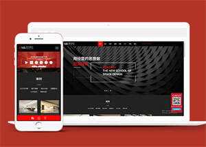 建筑装饰设计公司网站前端模板 - 淘金派资源网