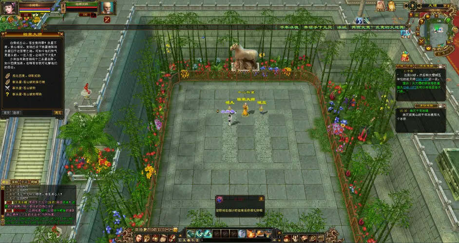 图片[13] - 怀旧天龙—曼陀山庄 武道二重 真大背包 雁门论武 新杀星 - 淘金派资源网