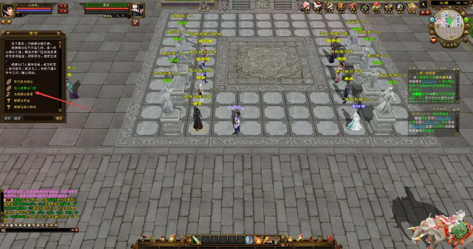 天龙八部经典/唯美双端 万紫千红4 绝情谷 单L机一键运行 - 淘金派资源网