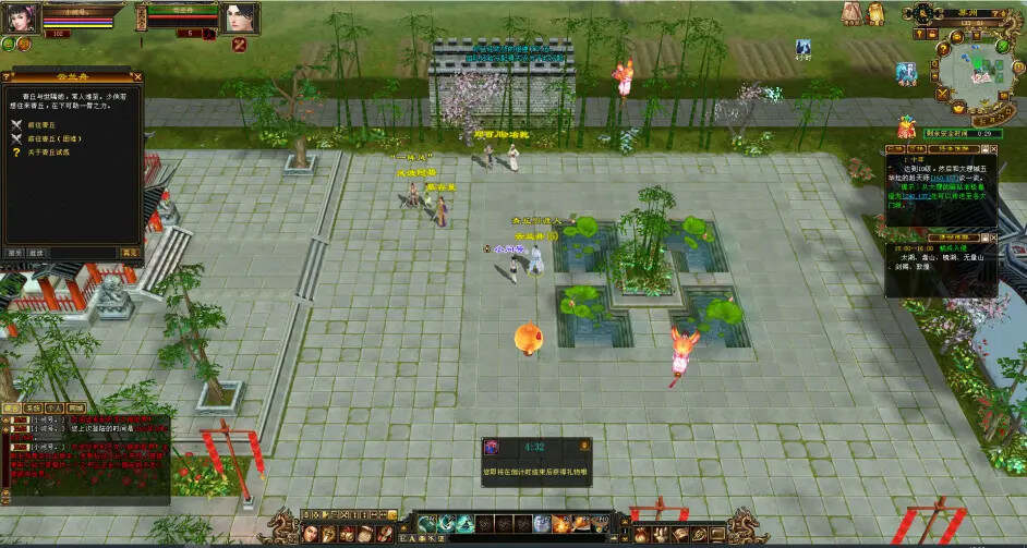 图片[8] - 怀旧天龙—曼陀山庄 武道二重 真大背包 雁门论武 新杀星 - 淘金派资源网