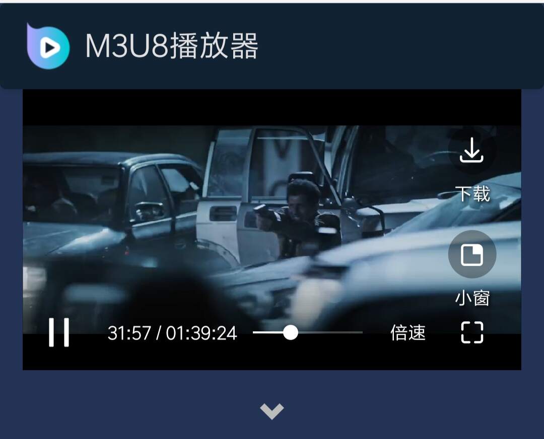 I5看视频轻量视频搜索源码 - 淘金派资源网