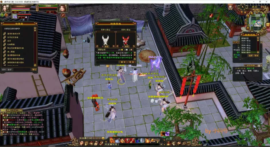 怀旧 真实兽魂技能 融合特效 武道修复 四象水月大背包大仓库 - 淘金派资源网