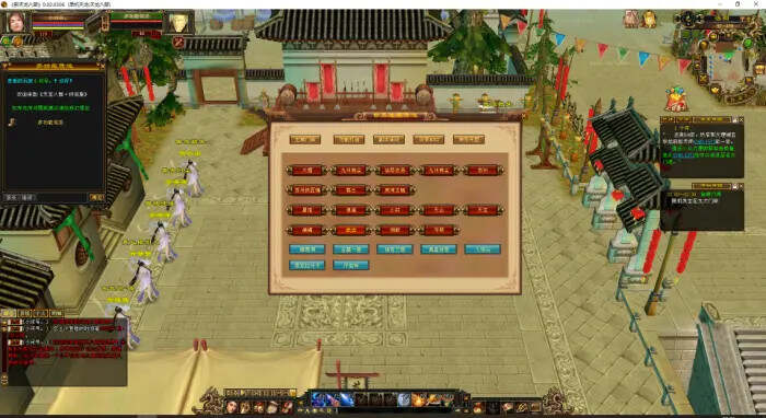 图片[2] - 天龙八部怀旧 真实兽魂 青丘副本 玄武镜挖宝 兵行四象 大背包大仓库 天宫盒 - 淘金派资源网