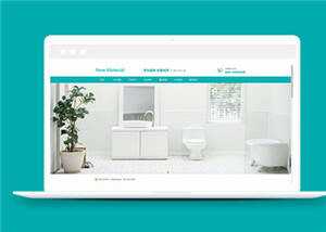 环保新材料生产公司源码网站模板下载 - 淘金派资源网