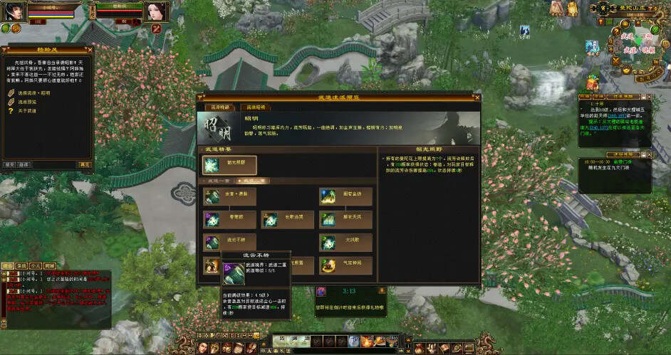 图片[15] - 怀旧天龙—曼陀山庄 武道二重 真大背包 雁门论武 新杀星 - 淘金派资源网