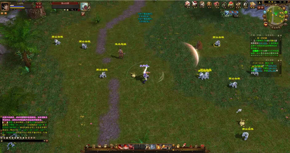 图片[9] - 天龙八部经典/唯美双端 万紫千红4 绝情谷 单L机一键运行 - 淘金派资源网