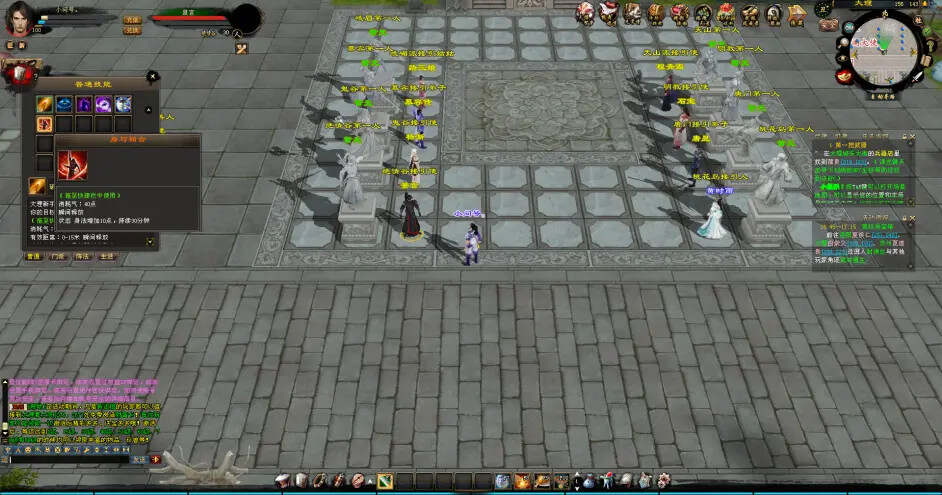 图片[2] - 天龙八部经典/唯美双端 万紫千红4 绝情谷 单L机一键运行 - 淘金派资源网