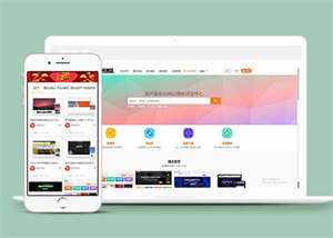 素材资源下载网站前端模板下载 - 淘金派资源网