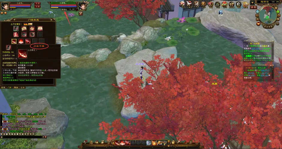 图片[5] - 天龙八部经典/唯美双端 万紫千红4 绝情谷 单L机一键运行 - 淘金派资源网