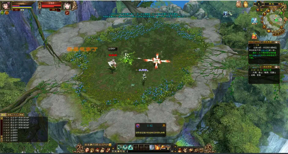 图片[11] - 怀旧天龙—曼陀山庄 武道二重 真大背包 雁门论武 新杀星 - 淘金派资源网