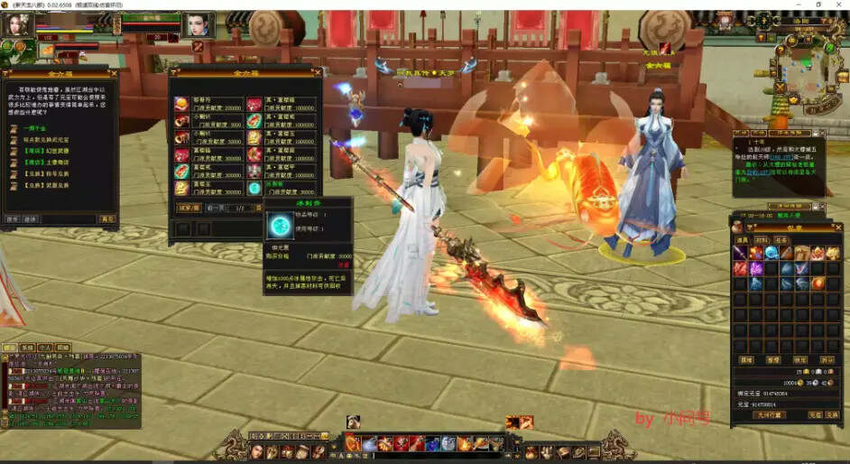 图片[4] - 怀旧 真实兽魂技能 融合特效 武道修复 四象水月大背包大仓库 - 淘金派资源网