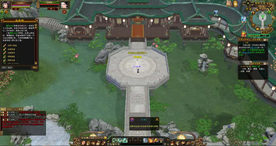 图片[2] - 怀旧天龙—曼陀山庄 武道二重 真大背包 雁门论武 新杀星 - 淘金派资源网