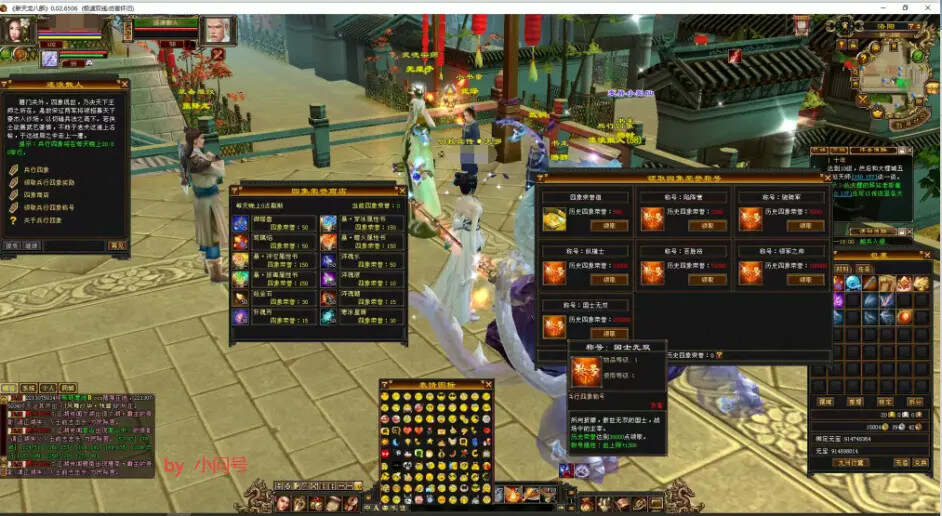 图片[3] - 怀旧 真实兽魂技能 融合特效 武道修复 四象水月大背包大仓库 - 淘金派资源网