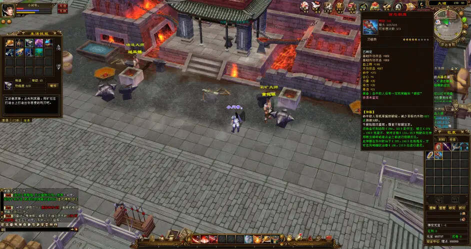 图片[8] - 天龙八部经典/唯美双端 万紫千红4 绝情谷 单L机一键运行 - 淘金派资源网