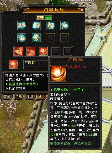 图片[4] - 怀旧天龙—曼陀山庄 武道二重 真大背包 雁门论武 新杀星 - 淘金派资源网