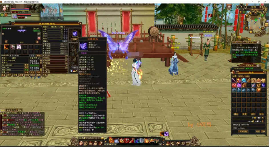 图片[2] - 怀旧 真实兽魂技能 融合特效 武道修复 四象水月大背包大仓库 - 淘金派资源网