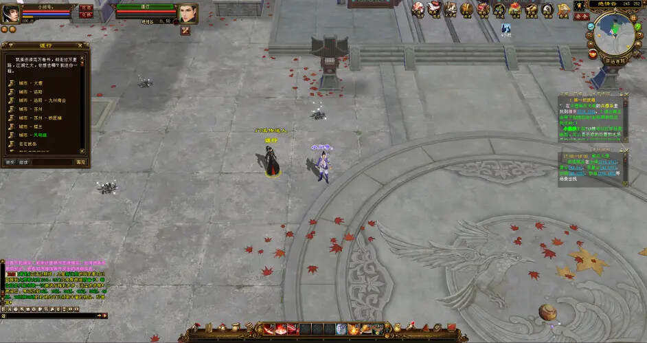 图片[3] - 天龙八部经典/唯美双端 万紫千红4 绝情谷 单L机一键运行 - 淘金派资源网