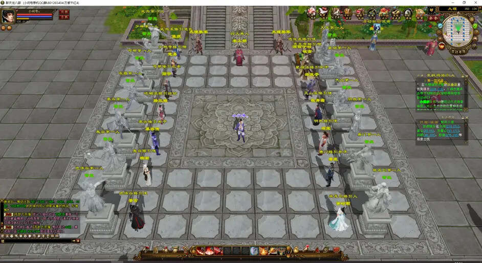 图片[6] - 天龙八部经典/唯美双端 万紫千红4 绝情谷 单L机一键运行 - 淘金派资源网