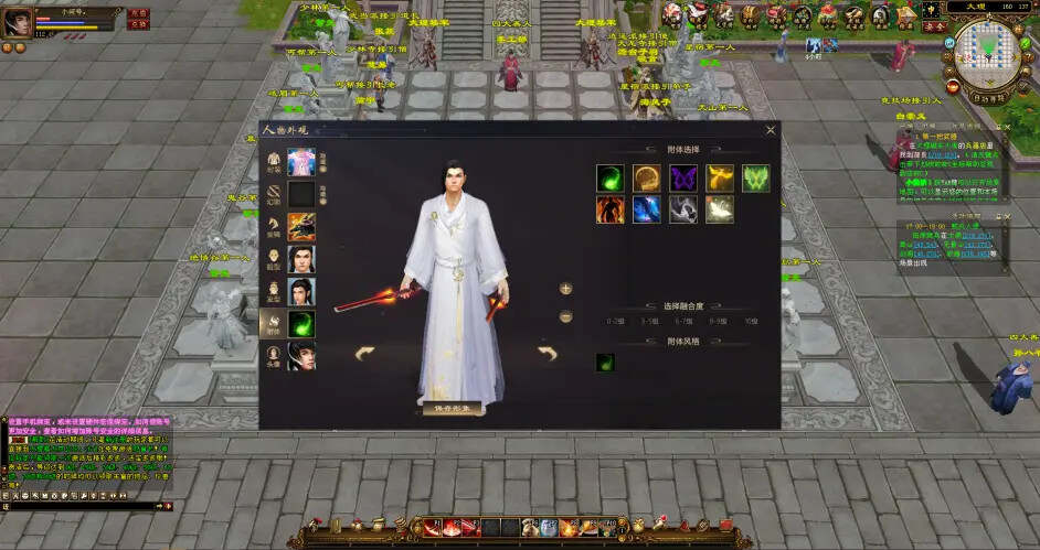 图片[10] - 天龙八部经典/唯美双端 万紫千红4 绝情谷 单L机一键运行 - 淘金派资源网