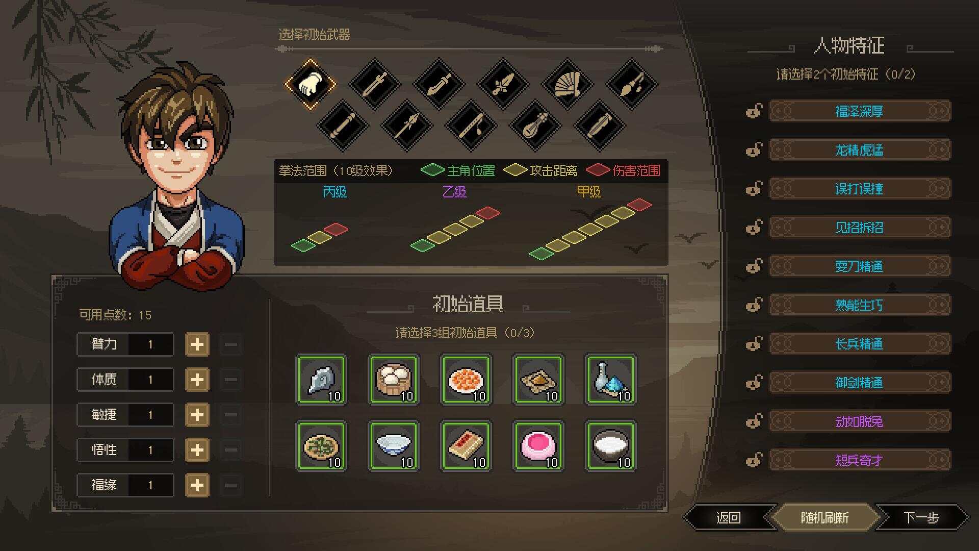 图片[3] - 网游单机【大侠立志传】win系单机一键即玩版+GM修改器+搭建教程 - 淘金派资源网