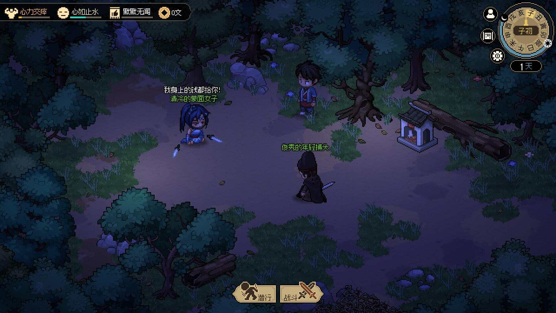 图片[5] - 网游单机【大侠立志传】win系单机一键即玩版+GM修改器+搭建教程 - 淘金派资源网