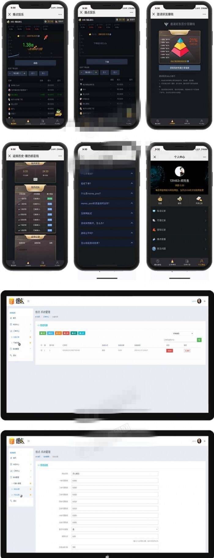 2020最新微信H5爆点娱乐火箭逃跑刺激游戏源码 - 淘金派资源网