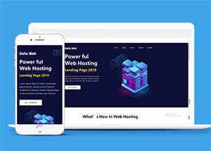宽屏云服务机房数据中心网站模板 - 淘金派资源网